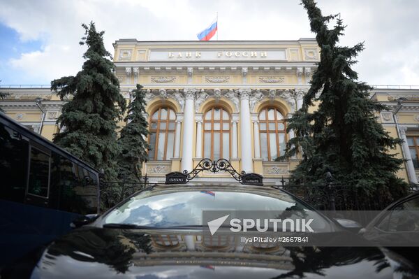 Central Bank of Russia. Views, signboards, logotypes
