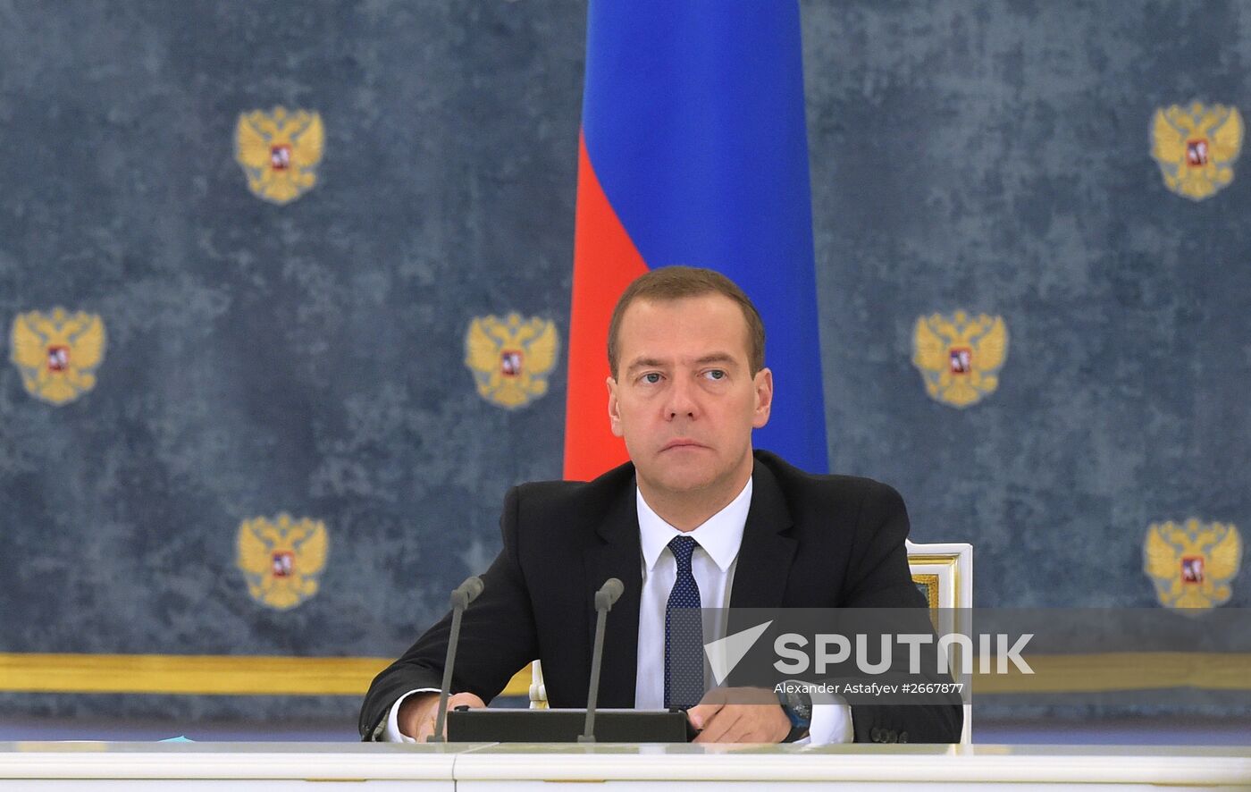 Russian Prime Minister Dmitry Medvedev chairs meeting of Government Commission on the Development of North Caucasus Federal District