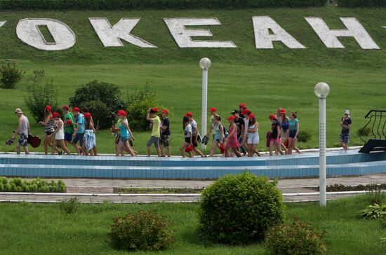 Ocean Russian Children's Center