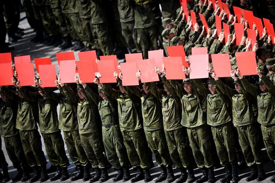 Rehearsal of International Army Games 2015
