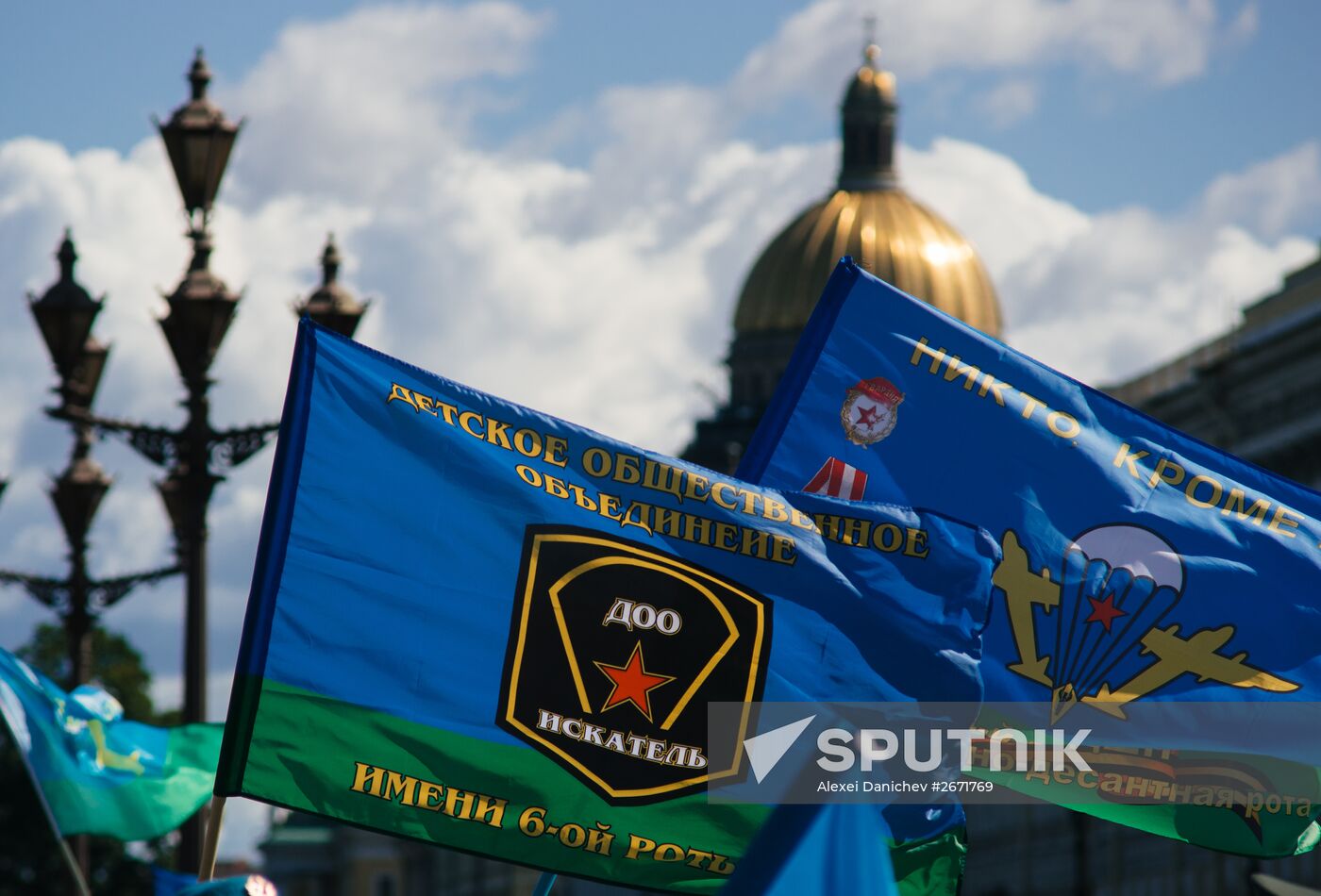 Russian cities mark Airborne Force Day