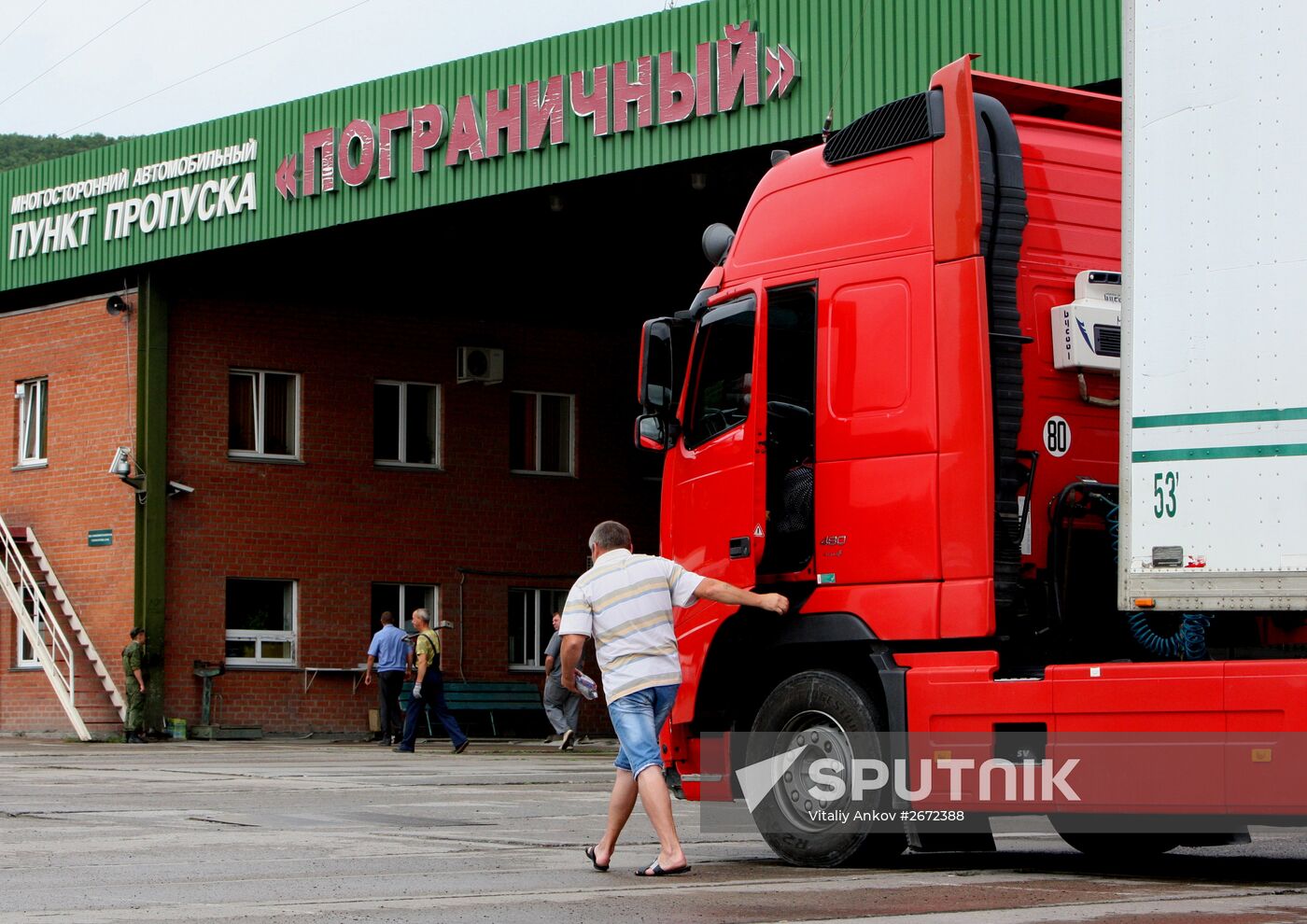 Pogranichny checkpoint in Primorye Territory