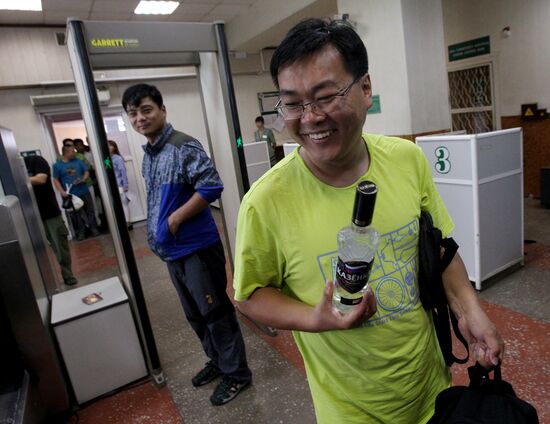 Pogranichny checkpoint