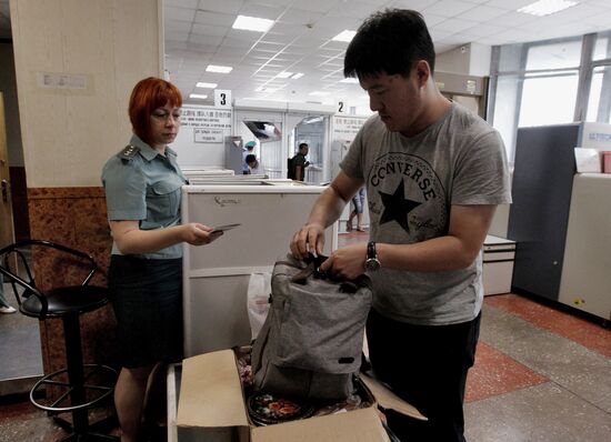 Pogranichny checkpoint