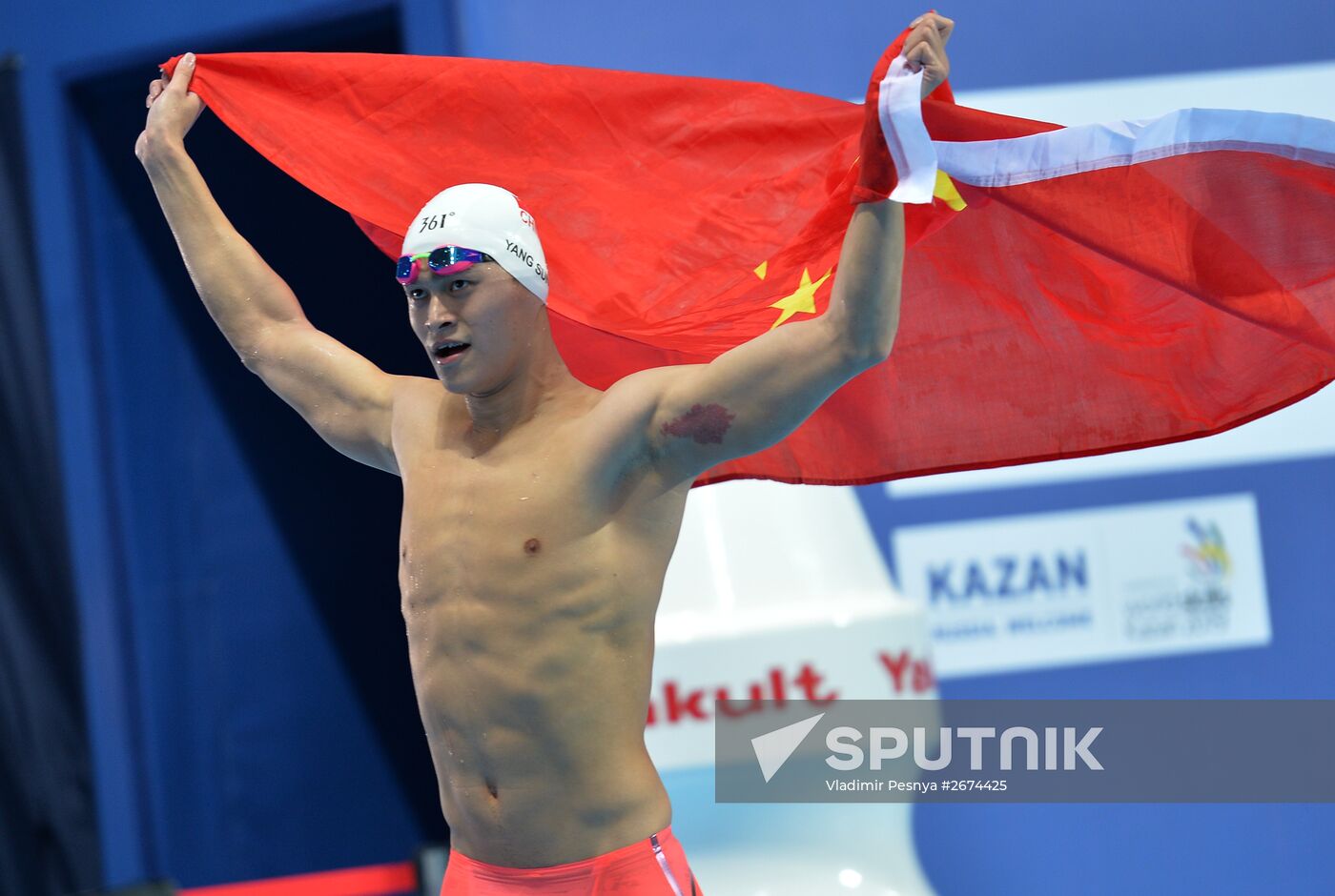 FINA World Championships 2015. Swimming. Day Four. Evening Session