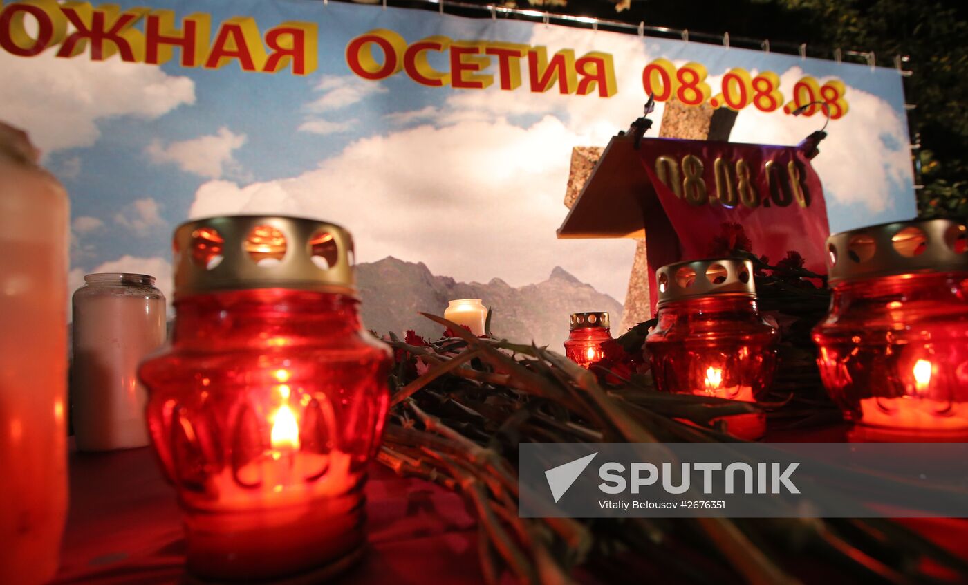 Commemorative event dedicated to 7th anniversary of tragic events in South Ossetia