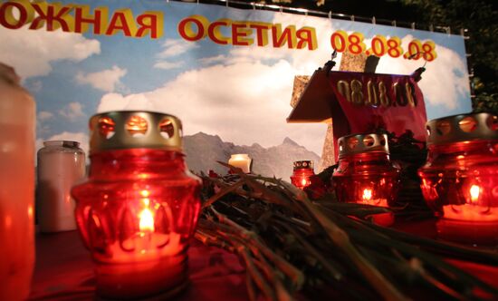 Commemorative event dedicated to 7th anniversary of tragic events in South Ossetia