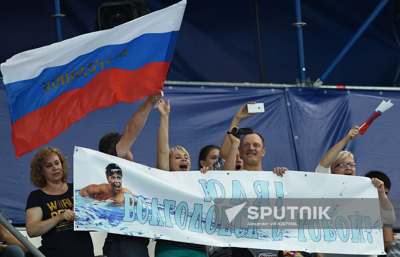 2015 FINA World Championships. Swimming. Day Seven. Evening session