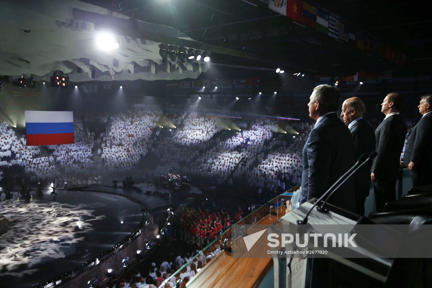 Dmitry Medvedev at 16th FINA World Championships closing ceremony