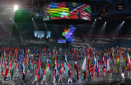 2015 FINA World Championships closing ceremony