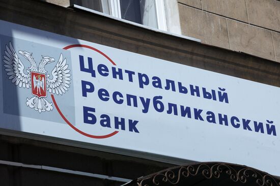 Cash dispensers become operational in Donetsk People's Republic