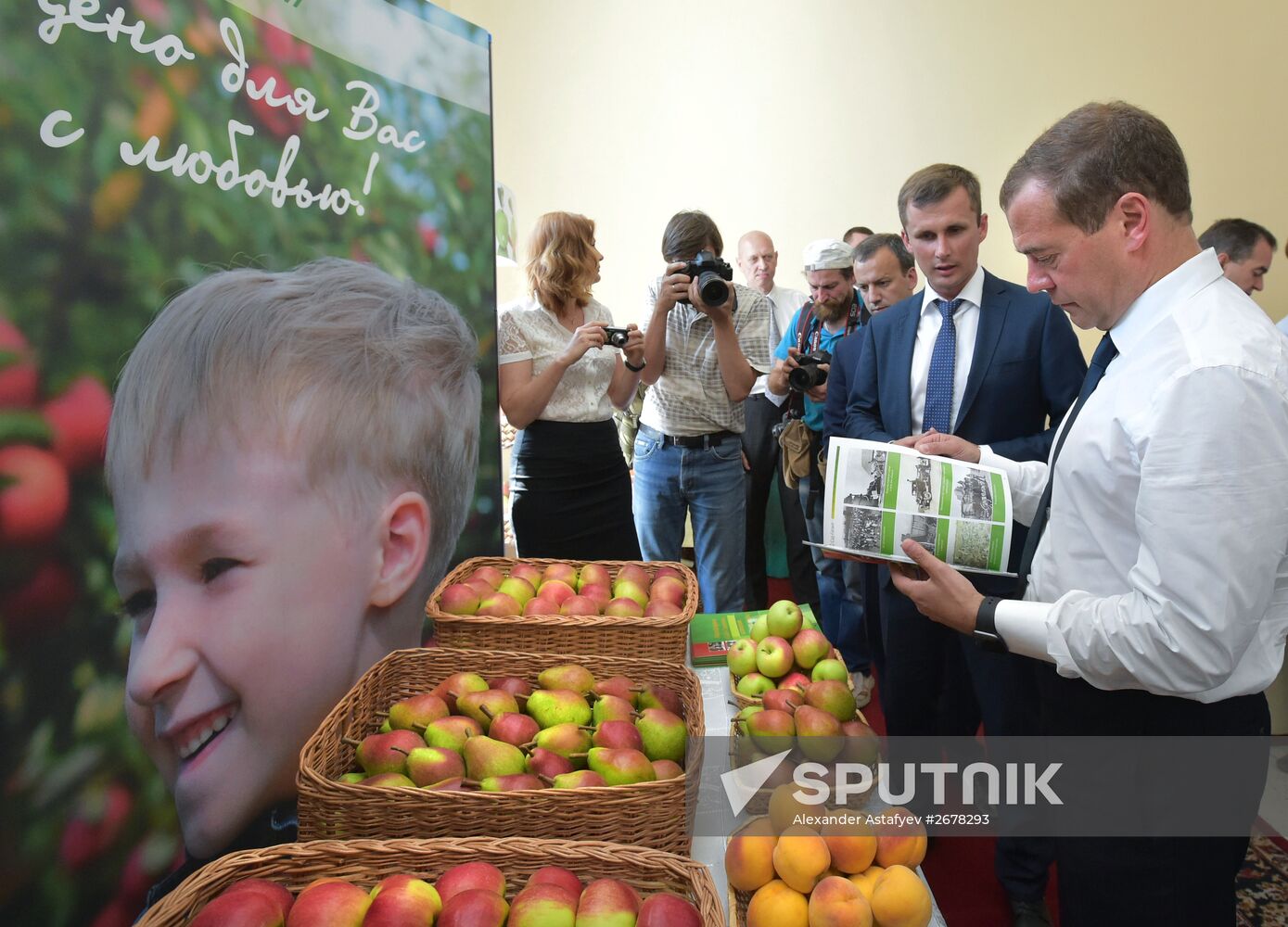 Russian Prime Minister Dmitry Medvedev's working visit to Southern Federal District