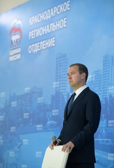 Russian Prime Minister Dmitry Medvedev's working visit to Southern Federal District