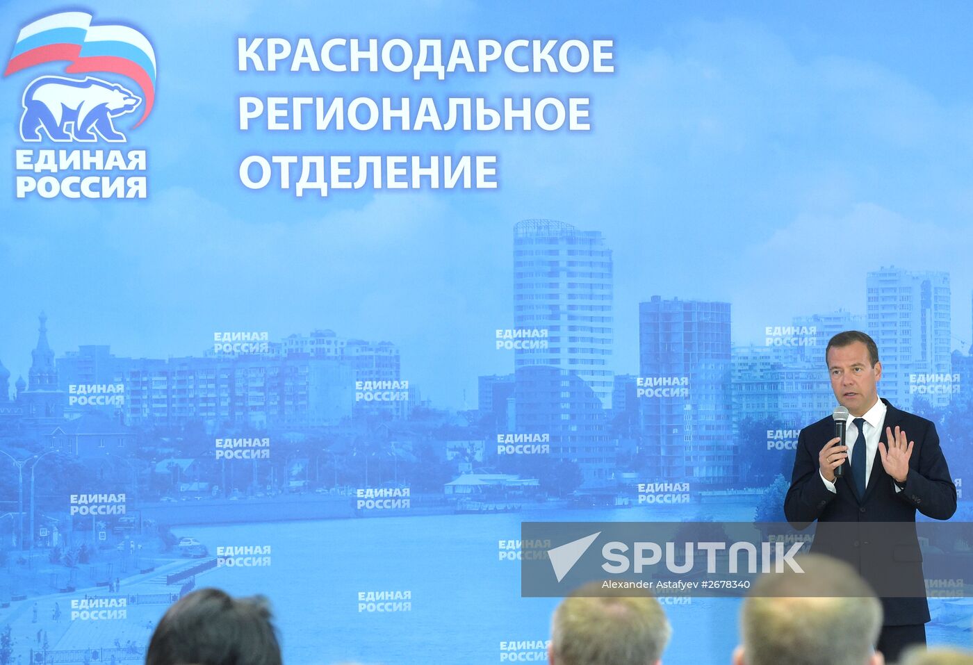 Russian Prime Minister Dmitry Medvedev's working visit to Southern Federal District