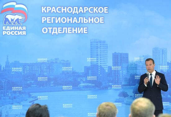 Russian Prime Minister Dmitry Medvedev's working visit to Southern Federal District