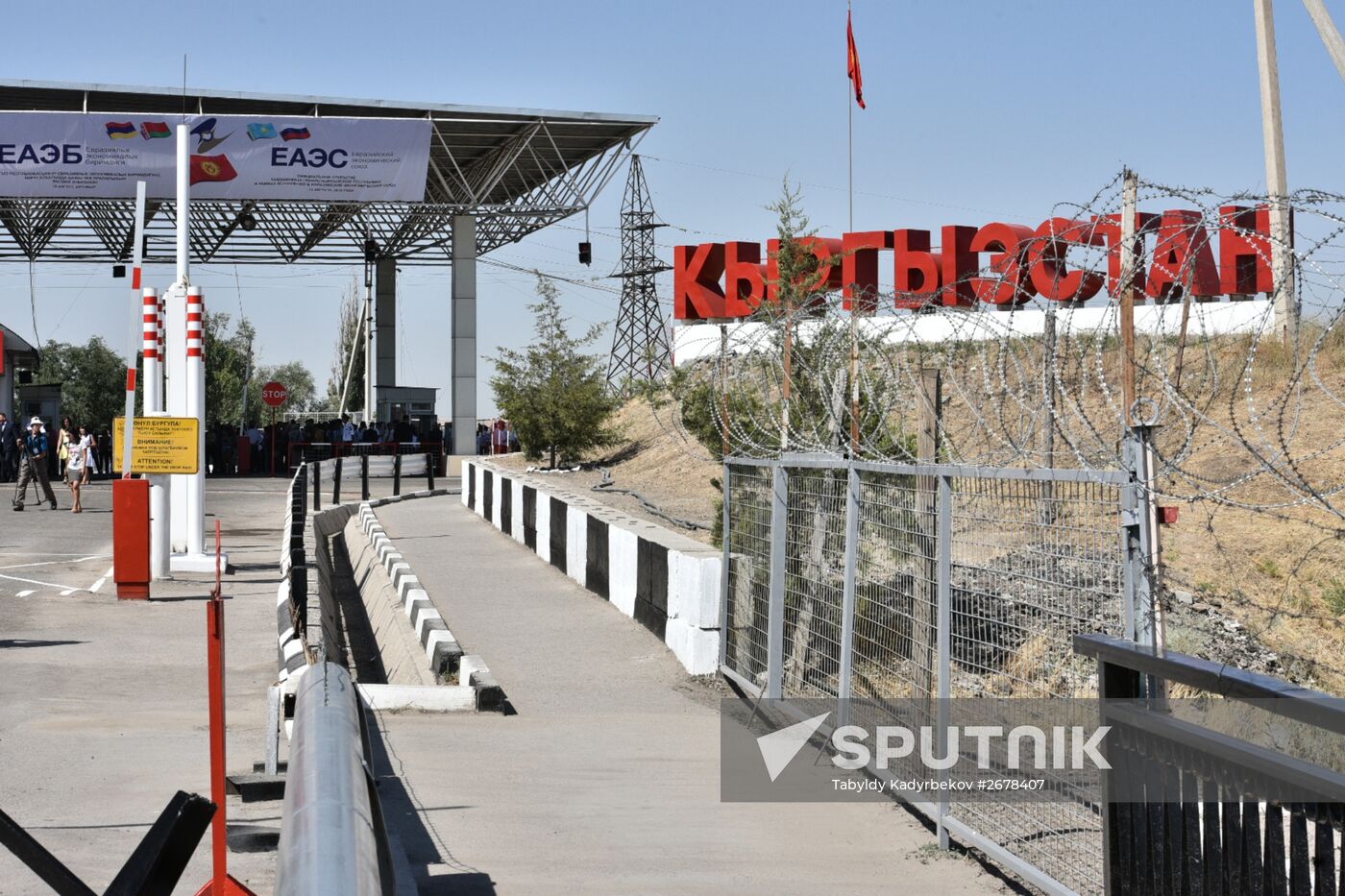Kyrgyzstan and Kazakhstan open borders