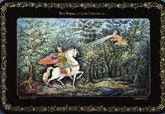 Mstera miniature painting