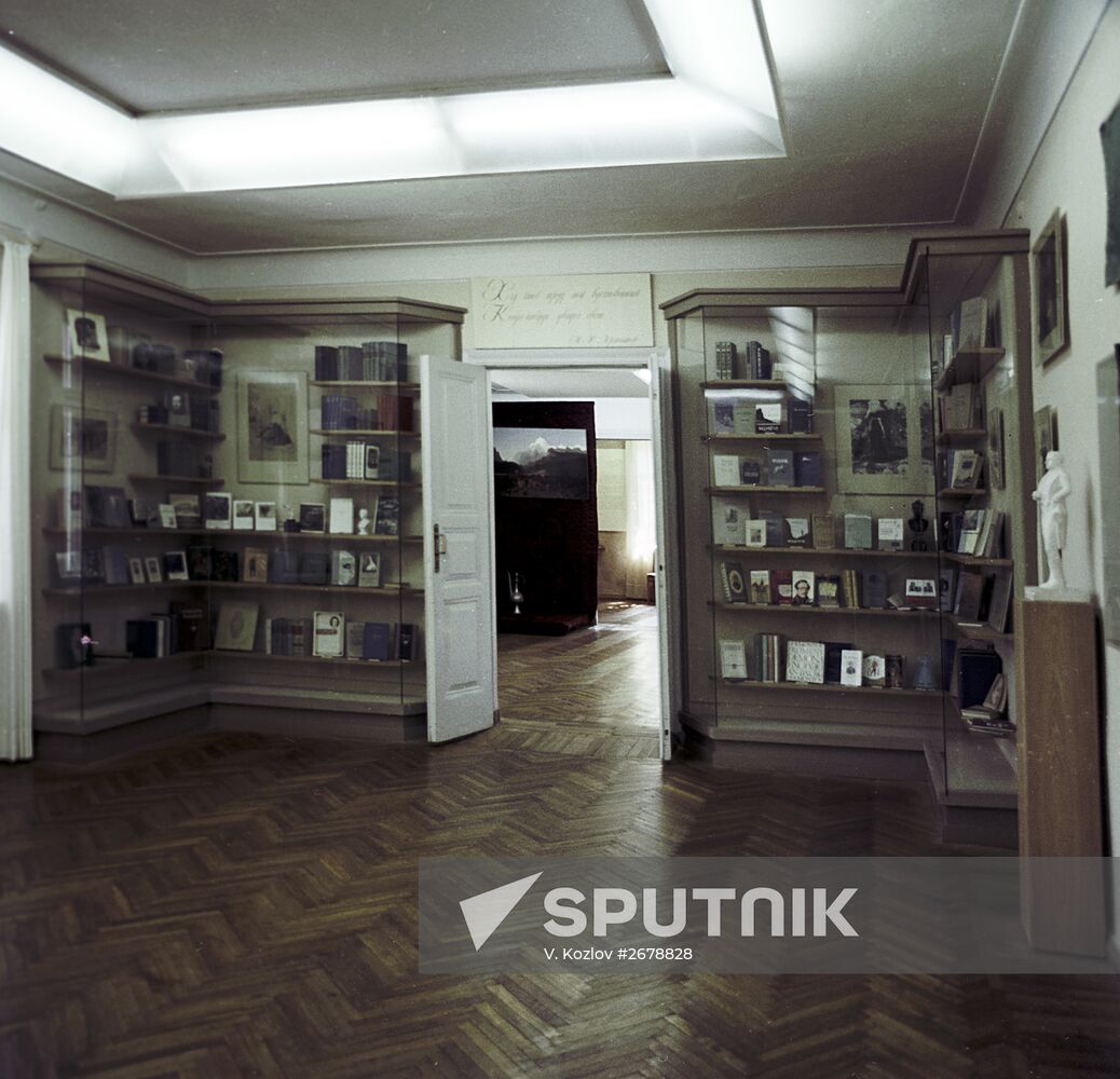 State Lermontov Museum-Reserve