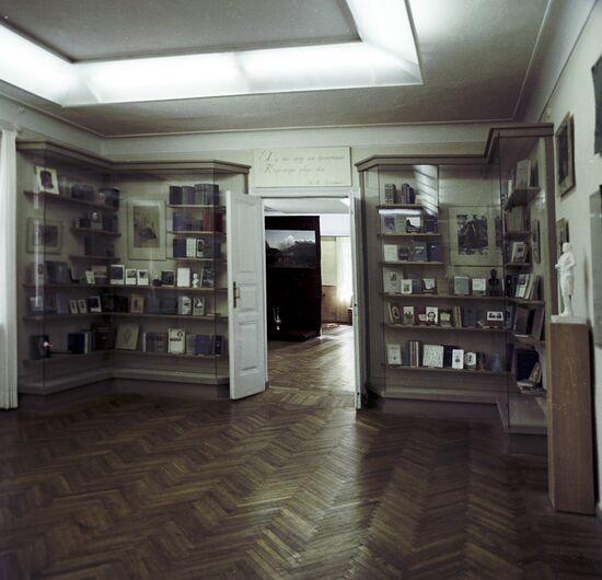State Lermontov Museum-Reserve