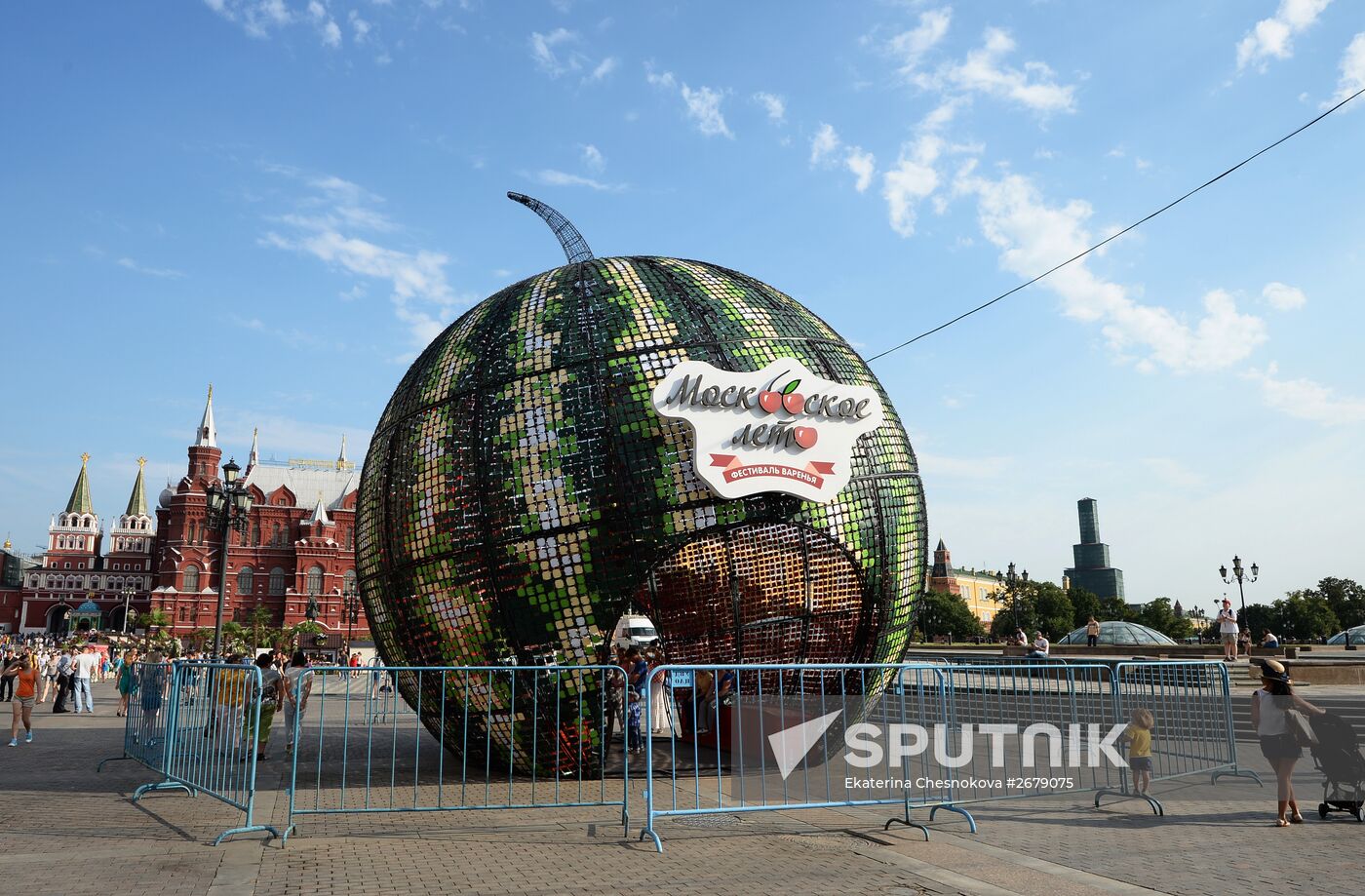 Summer in Moscow. Fruit preserve festival