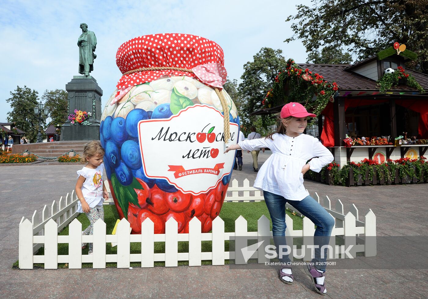 Moscow Summer Jam Festival