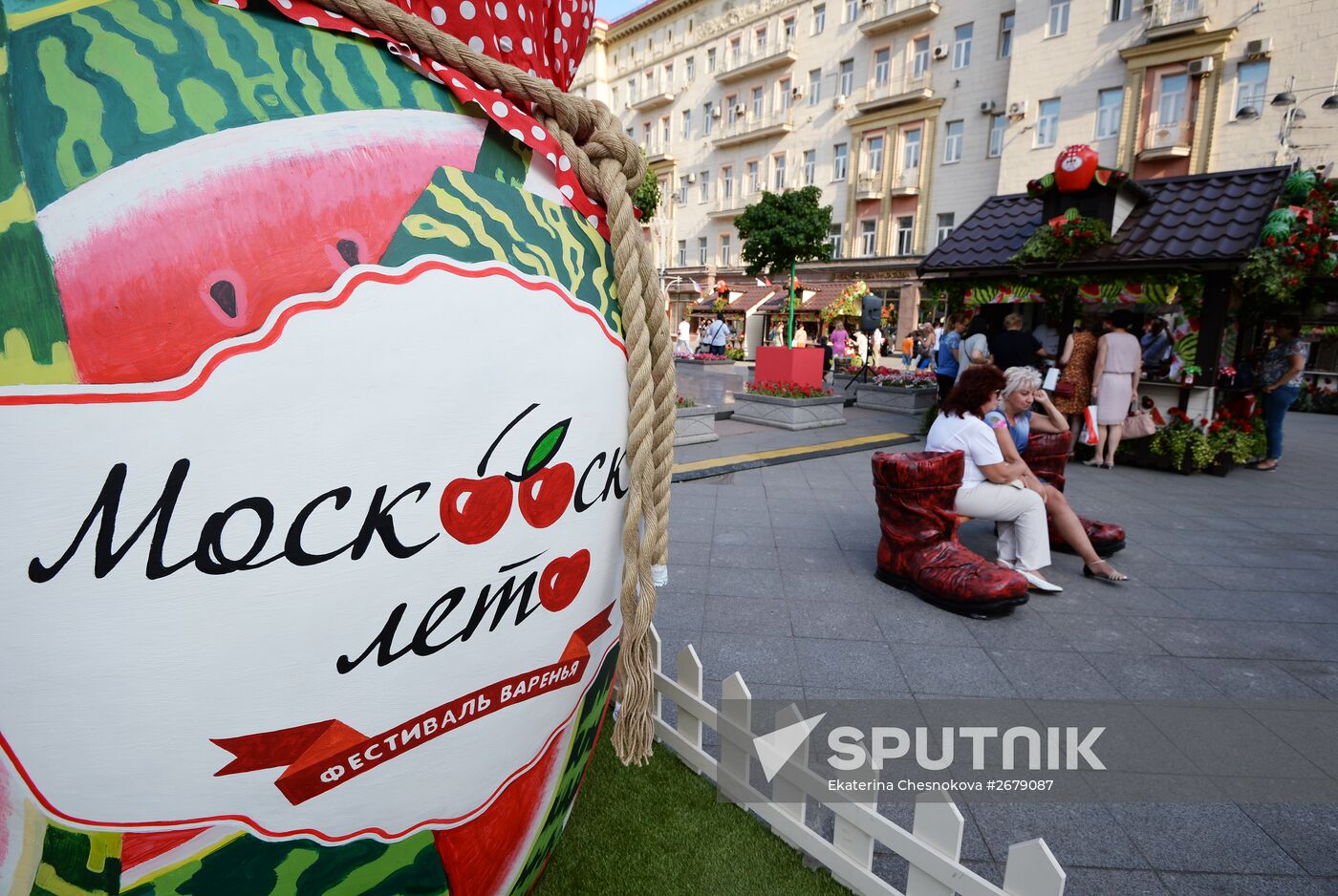 Moscow Summer Jam Festival