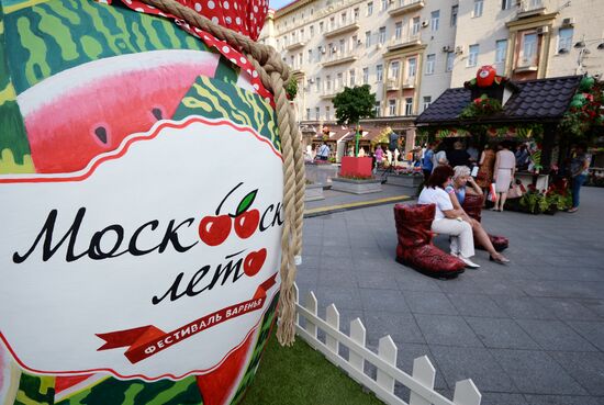 Moscow Summer Jam Festival