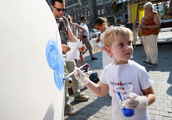 'Moscow Summer. Moscow Jam Festival' event