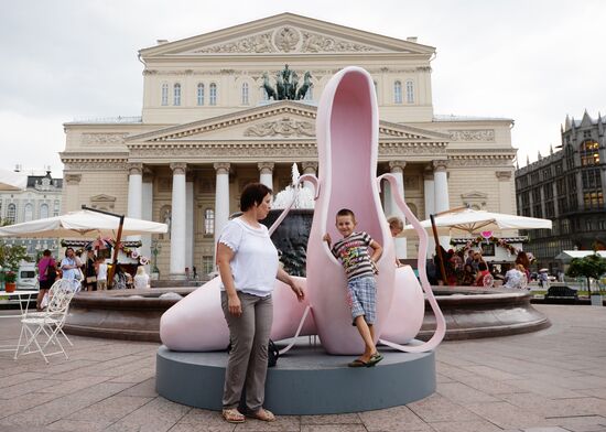 'Moscow Summer. Moscow Jam Festival' event