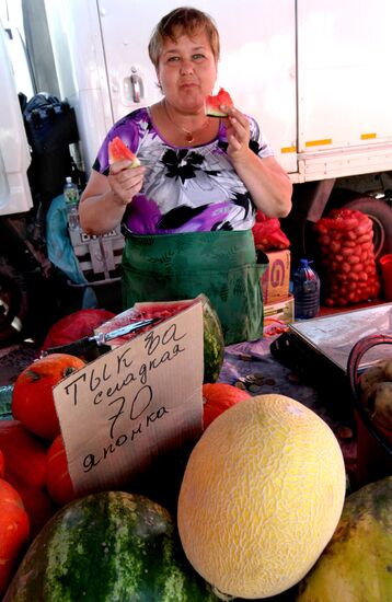 Agricultural fair in Vladivostok