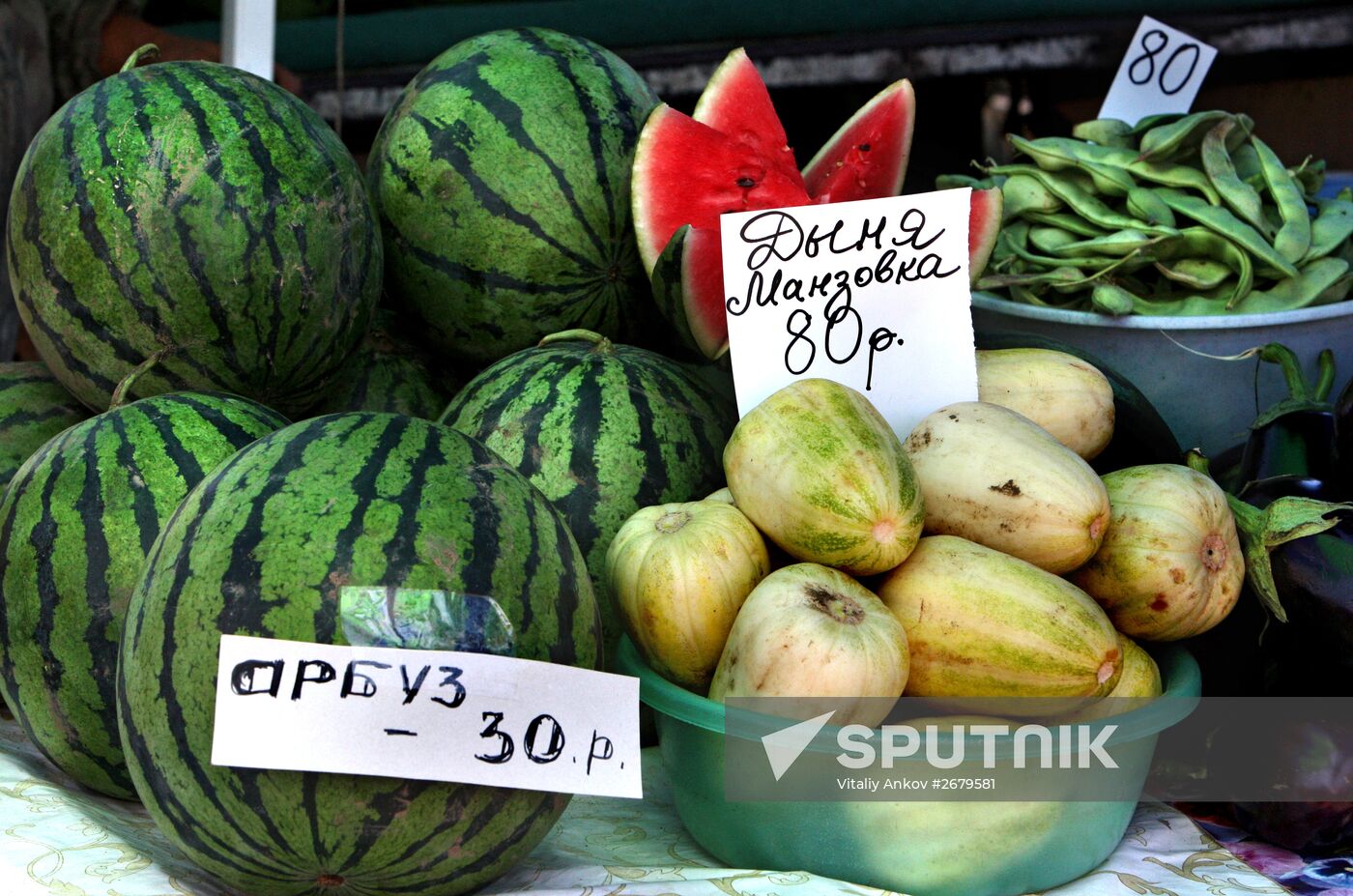 Agricultural fair in Vladivostok