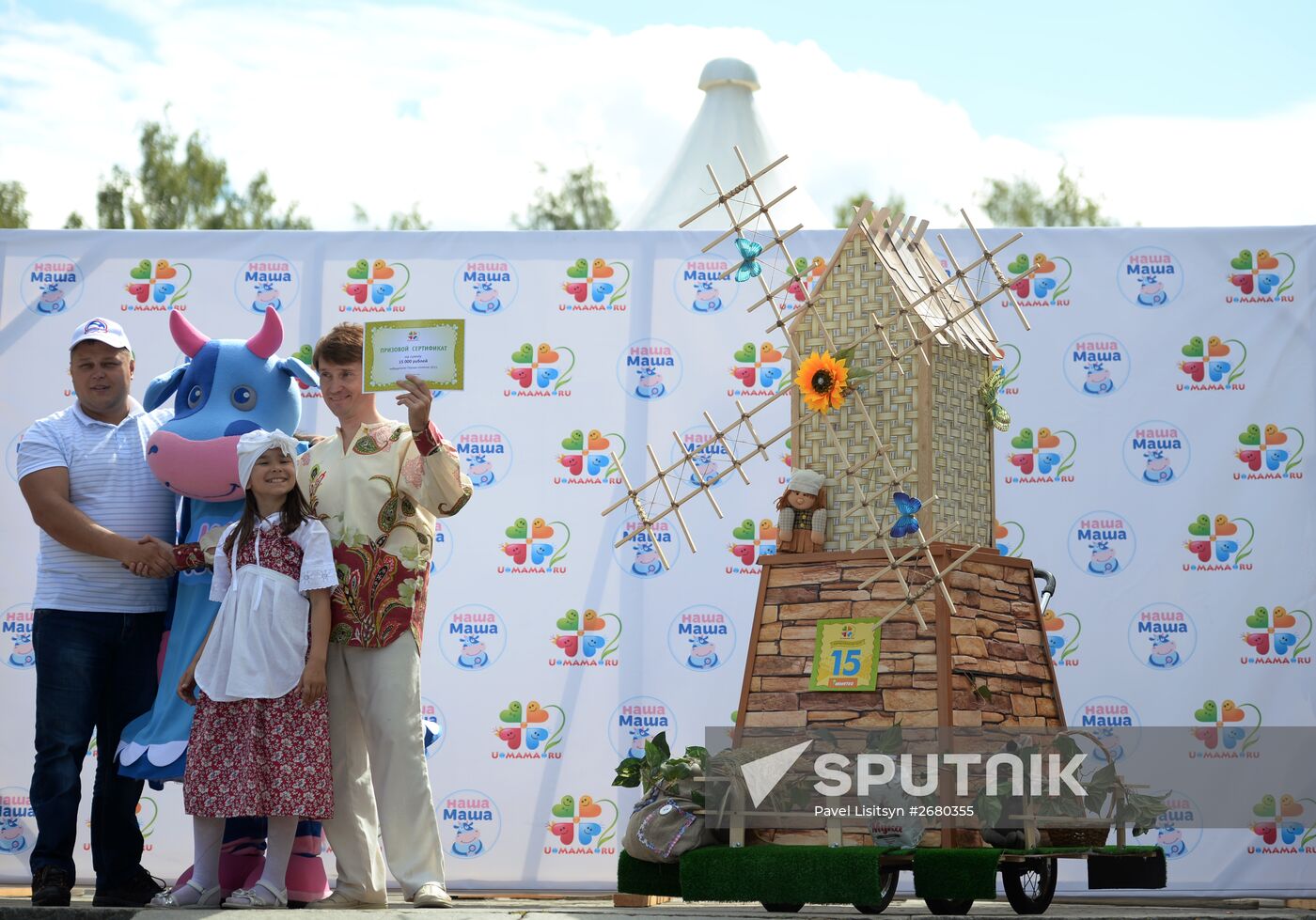 Stroller parade in Yekaterinburg