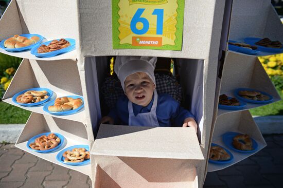 Stroller parade in Yekaterinburg