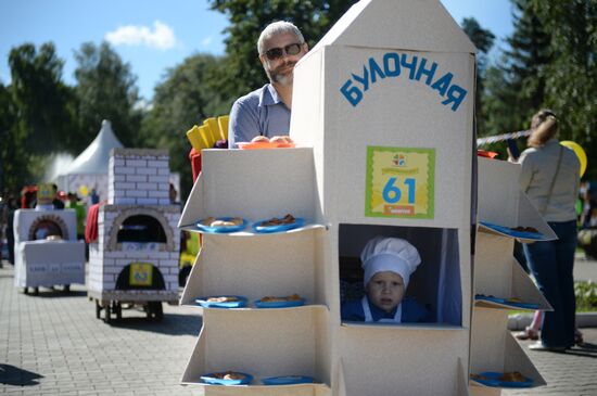 Stroller parade in Yekaterinburg