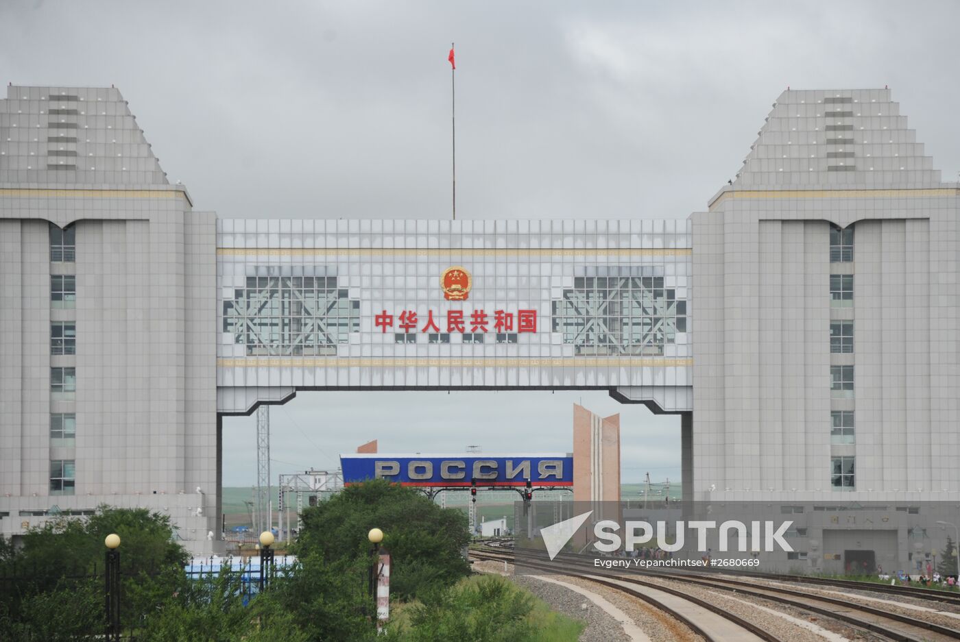 Tourist train "The Great Tea Road Manchuria - Siberia"