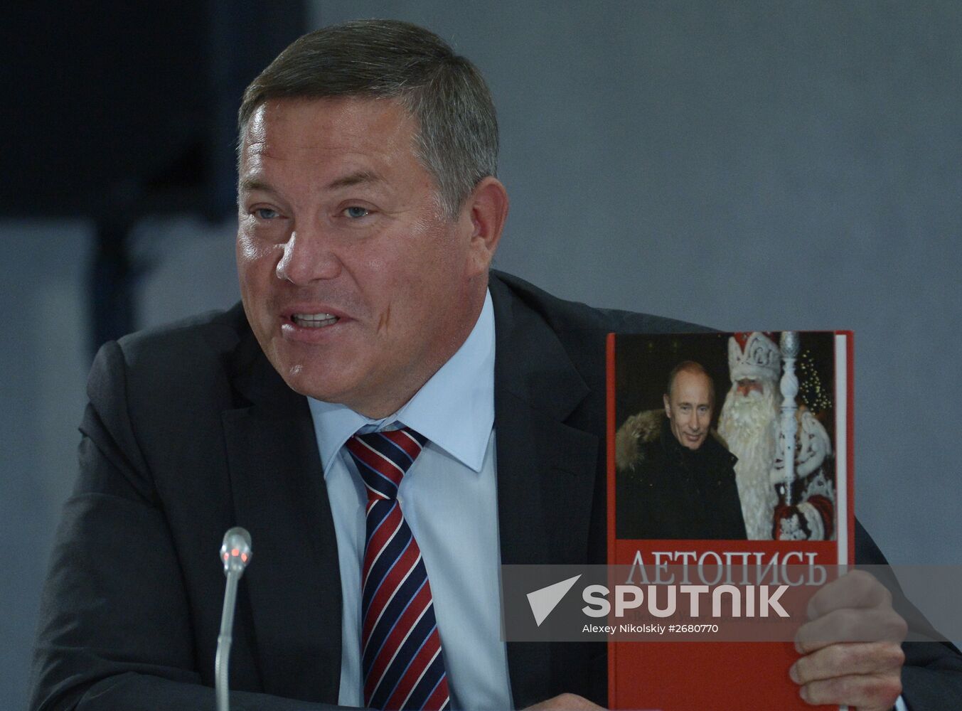 Meeting of Russian State Council's Presidium in Crimea