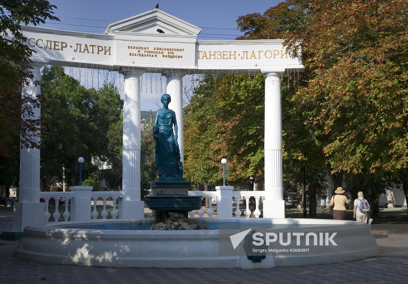 Cities of Russia. Feodosia