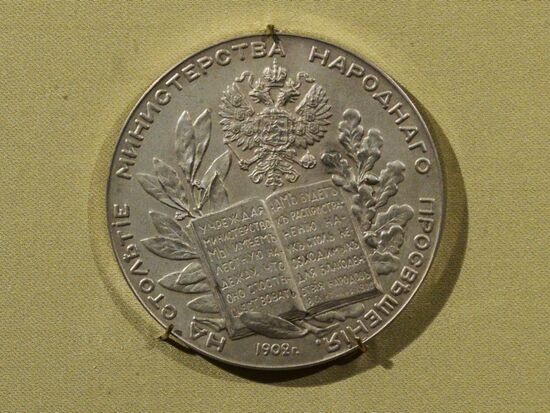 Exhibition "Collection Forgotten for a Century"