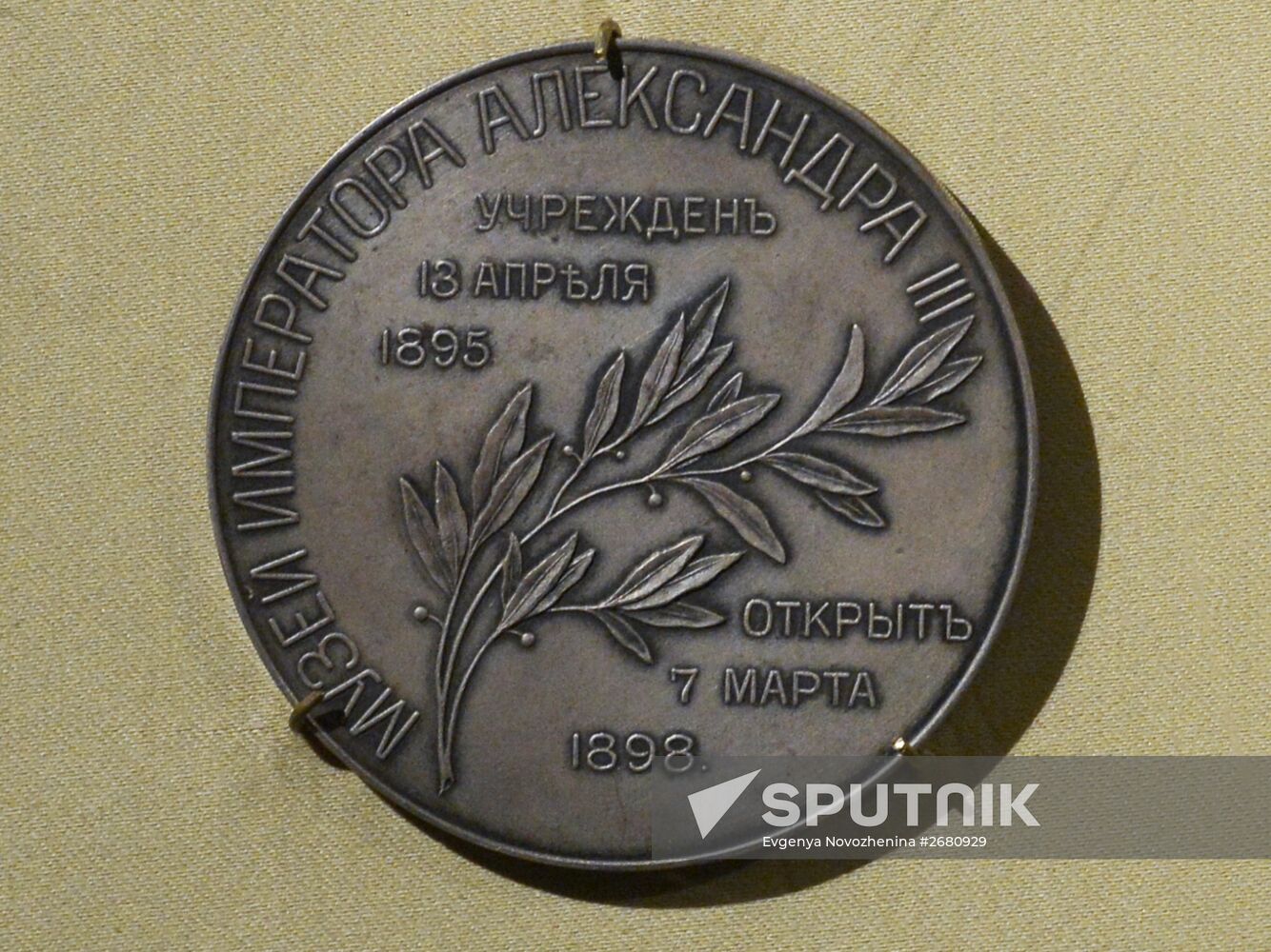 Exhibition "Collection Forgotten for a Century"