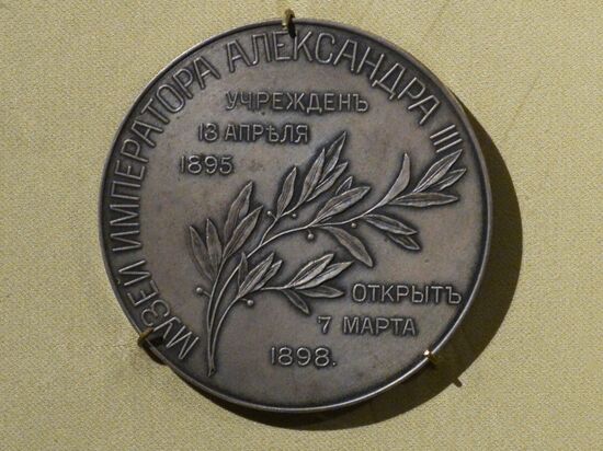 Exhibition "Collection Forgotten for a Century"