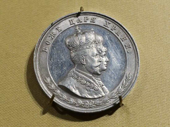 Exhibition "Collection Forgotten for a Century"
