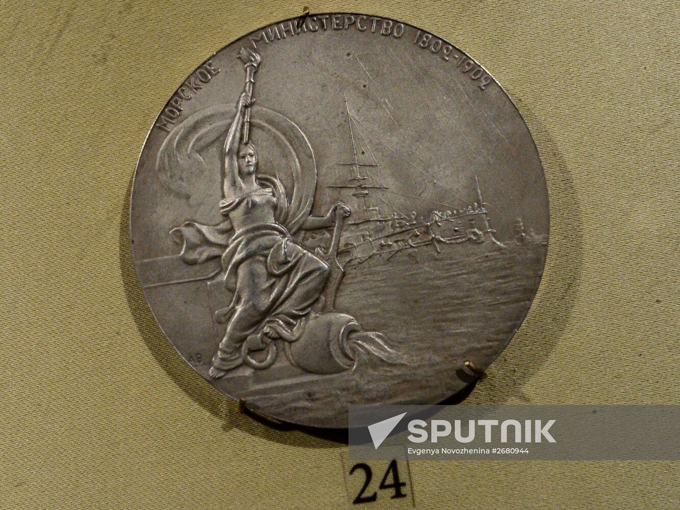 Exhibition "Collection Forgotten for a Century"