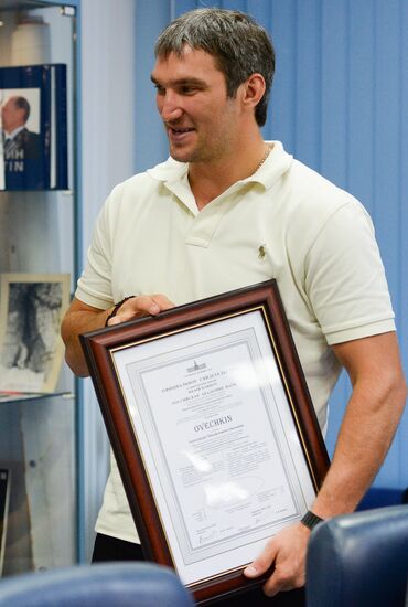 Alexander Ovechkin awarded with Kharlamov Trophy
