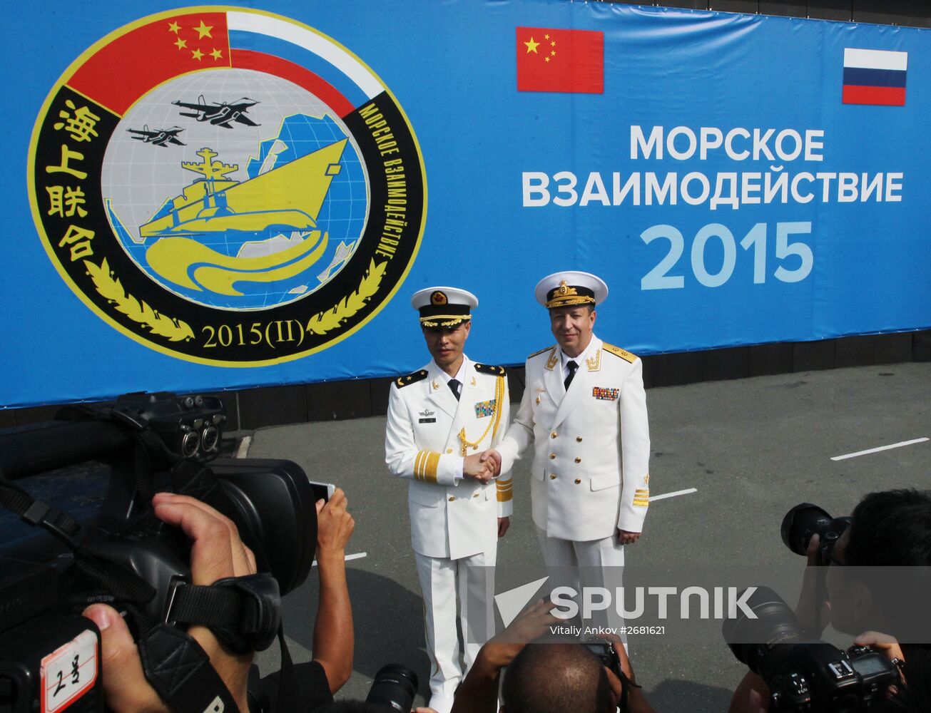 Welcoming Chinese warships in Vladivostok