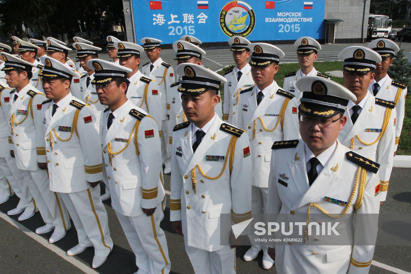 Welcoming Chinese warships in Vladivostok