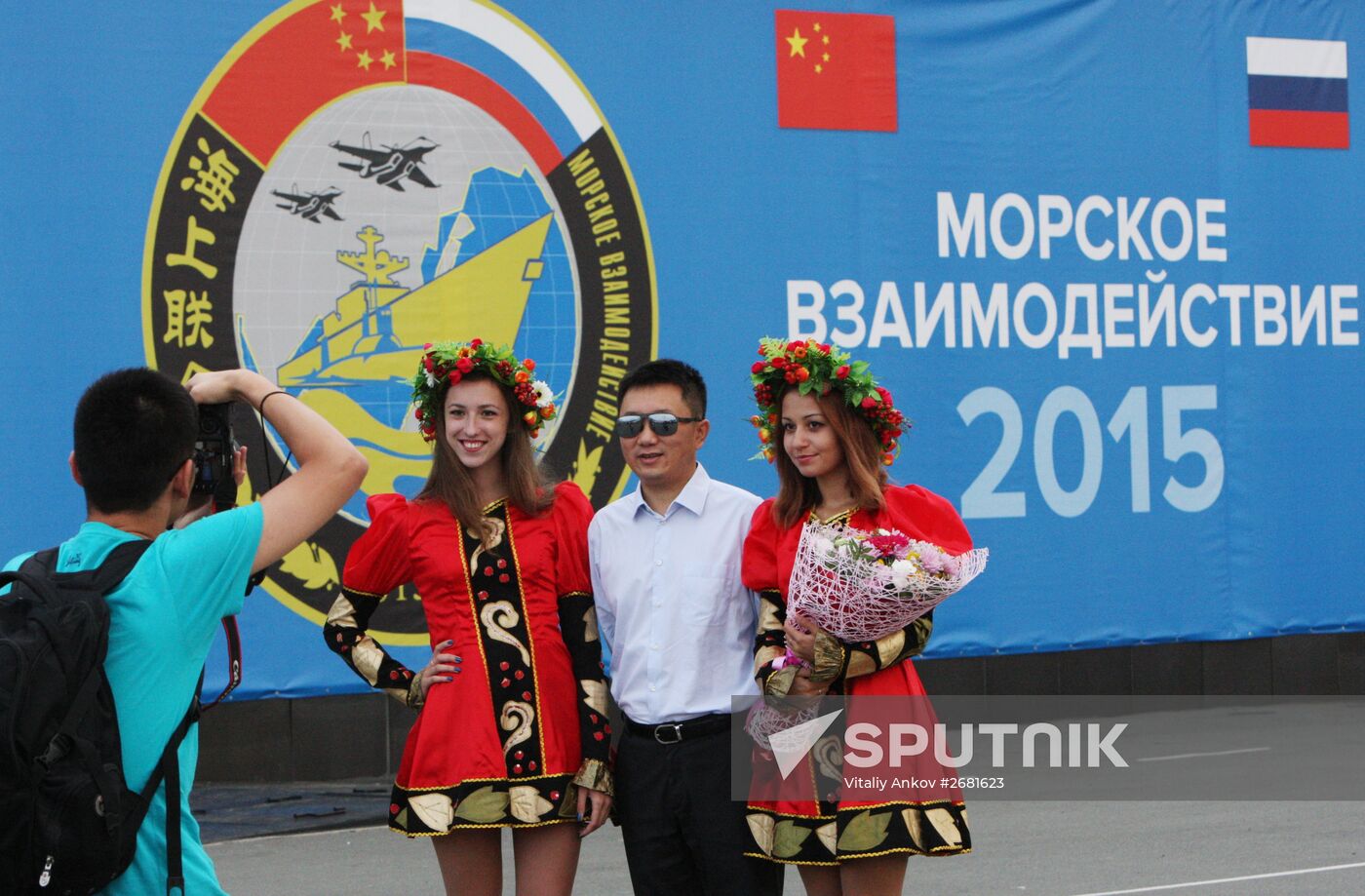 Welcoming Chinese warships in Vladivostok