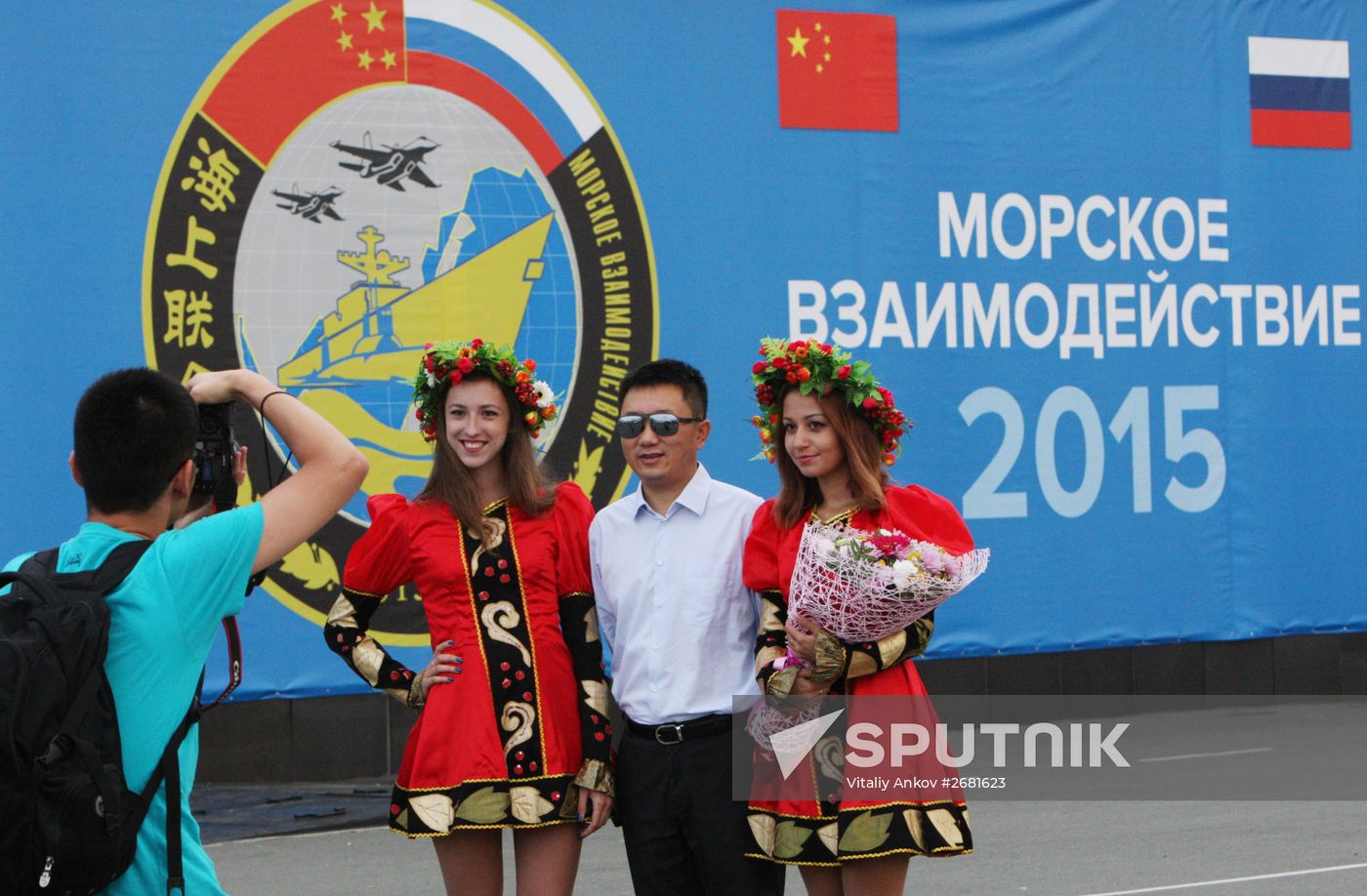 Welcoming Chinese warships in Vladivostok