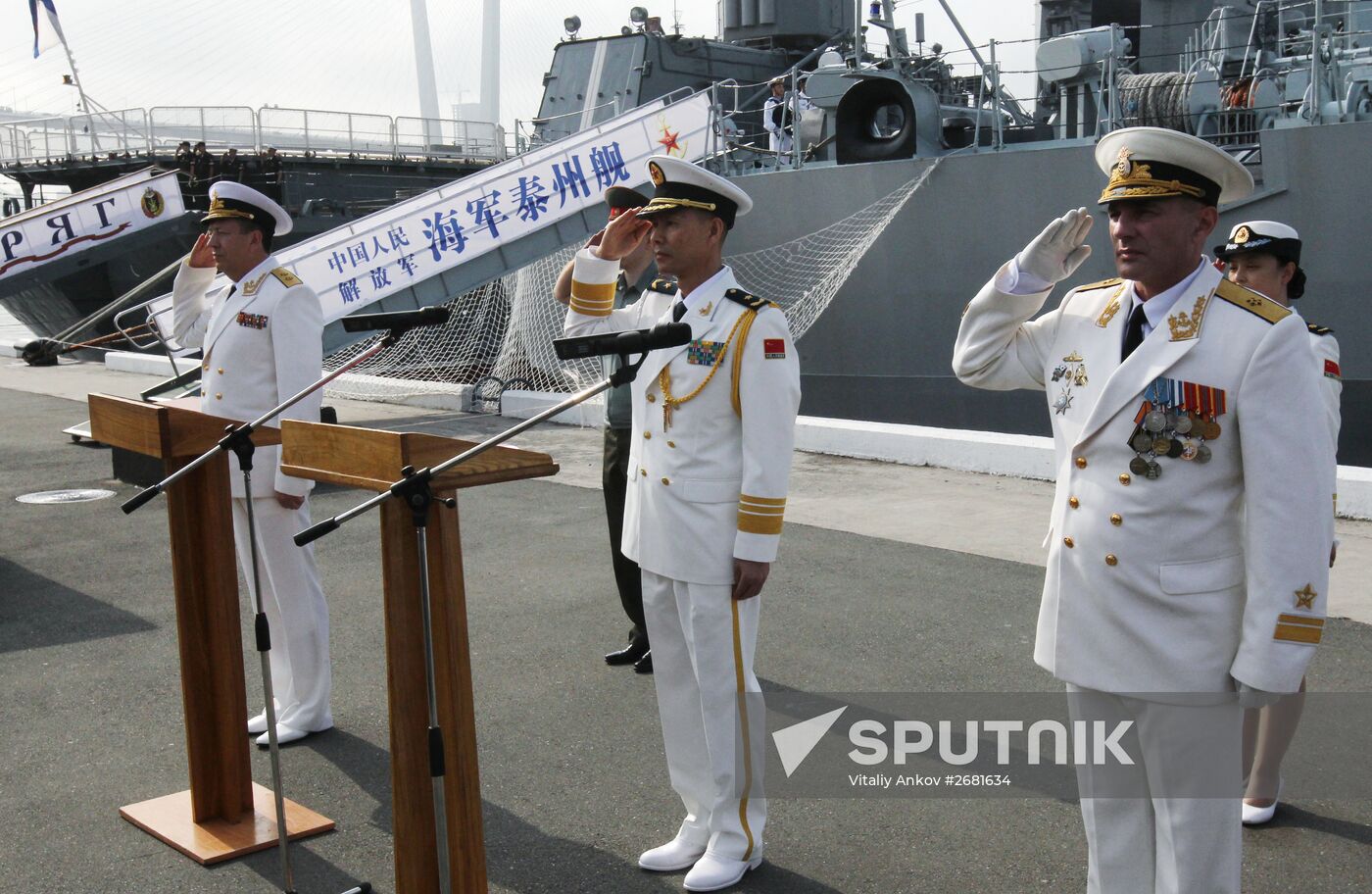 Welcoming Chinese warships in Vladivostok