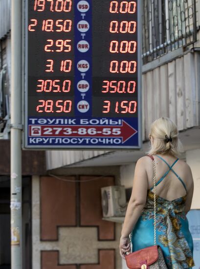 Kazakhstan introduces floating national currency exchange rate