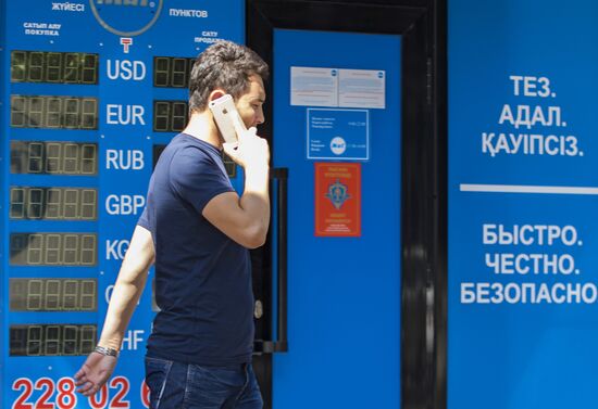 Kazakhstan introduces floating national currency exchange rate